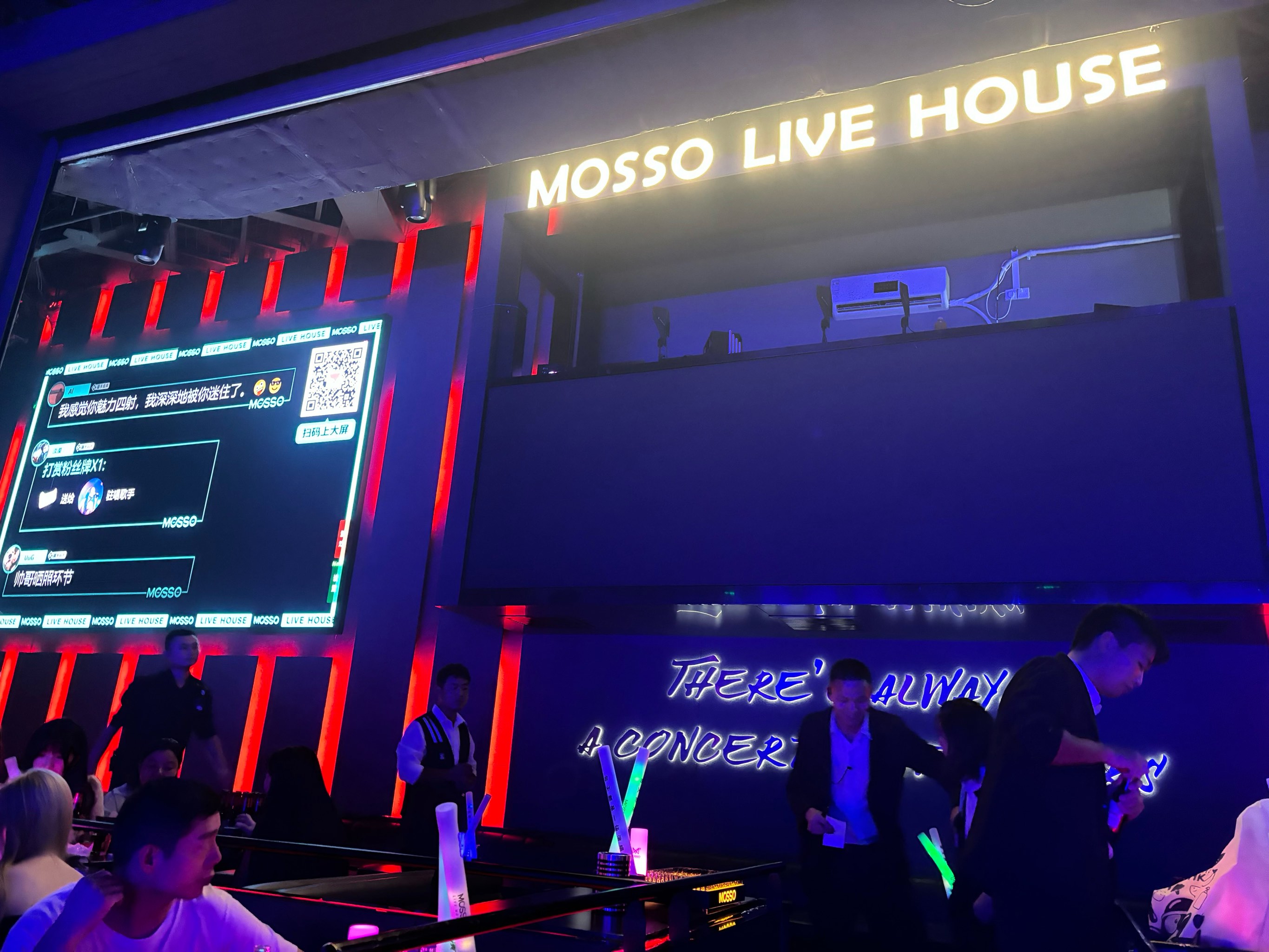 茂名商务ktv及商务ktv什么意思解析-茂南区ktv预定